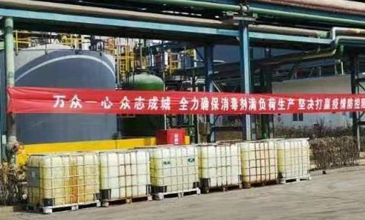 连续七天！乐竞（中国）化学奔赴在路上 数百吨消毒液喷洒在济宁及周边各县区